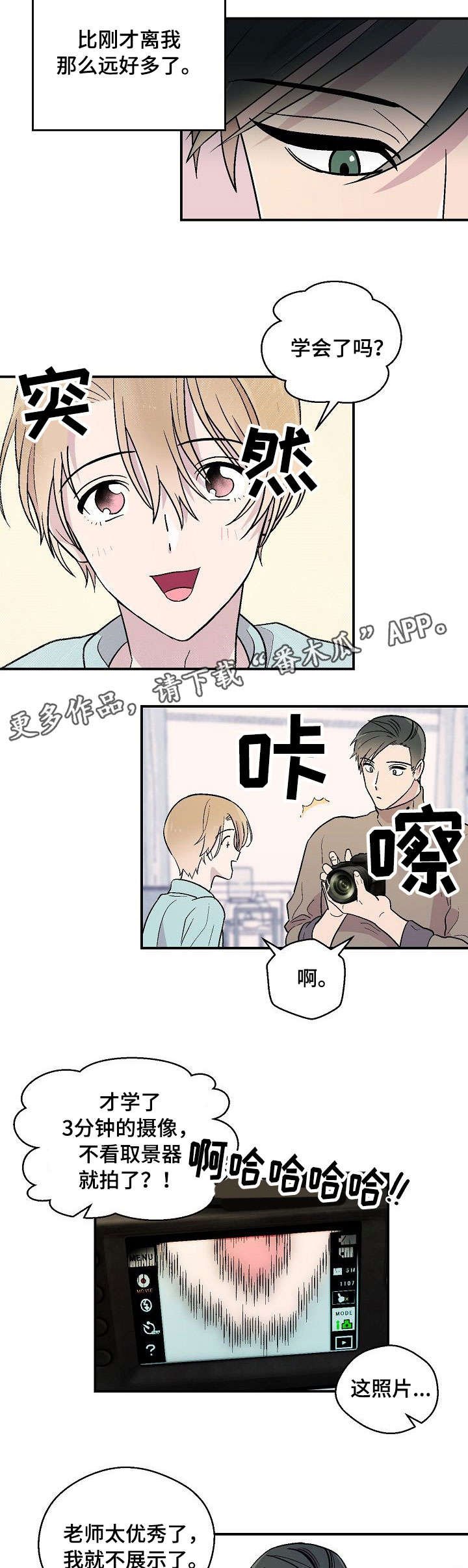 第21章：拍照
