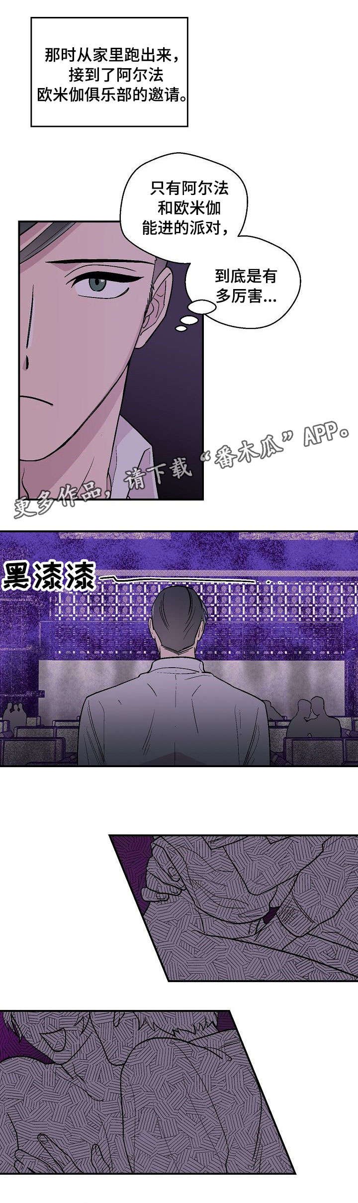 第22章：发火