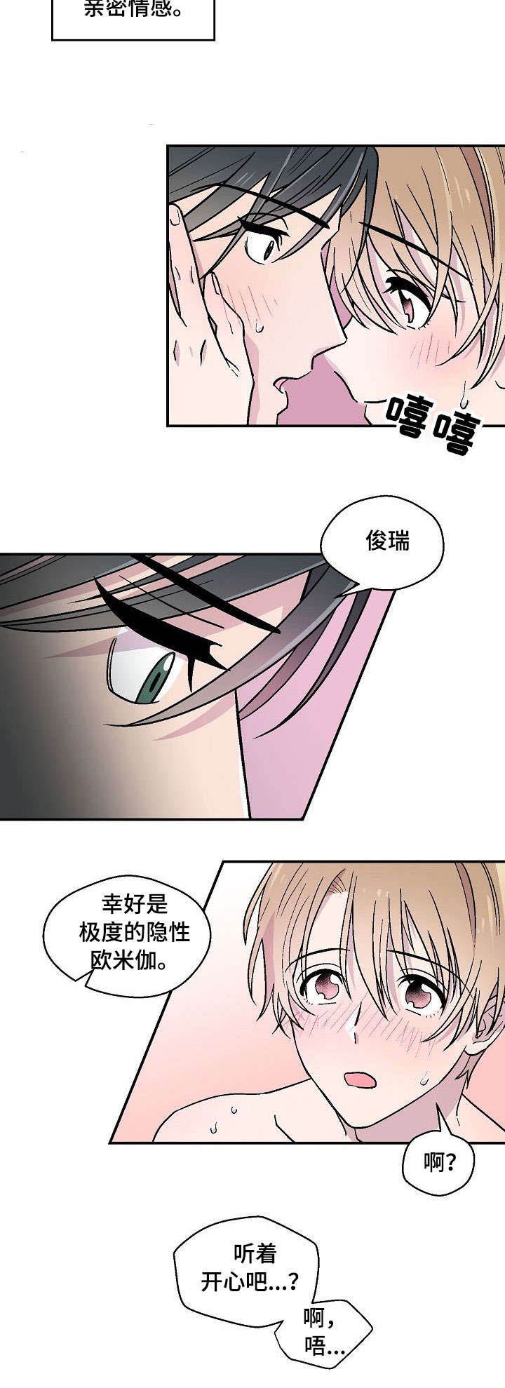 第23章：难以置信