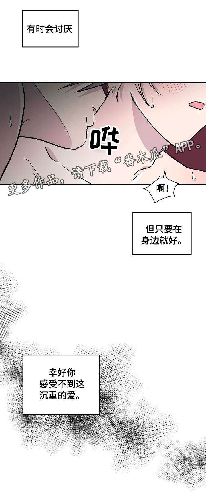 第23章：难以置信