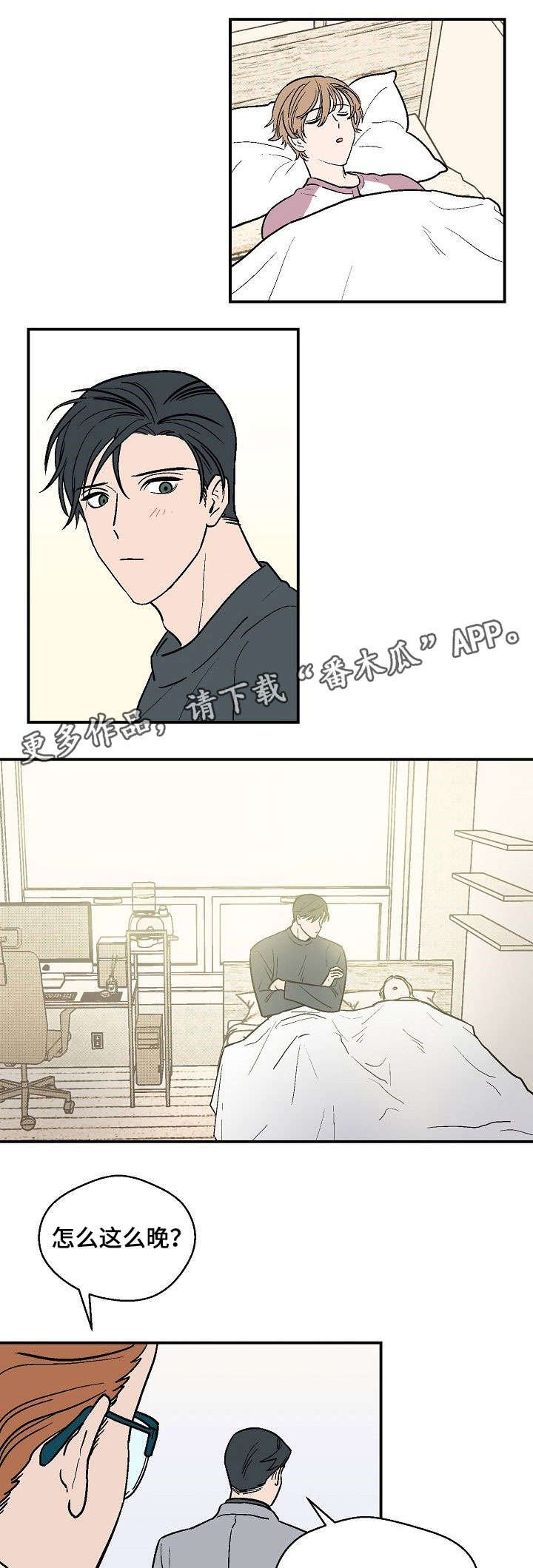 第23章：难以置信