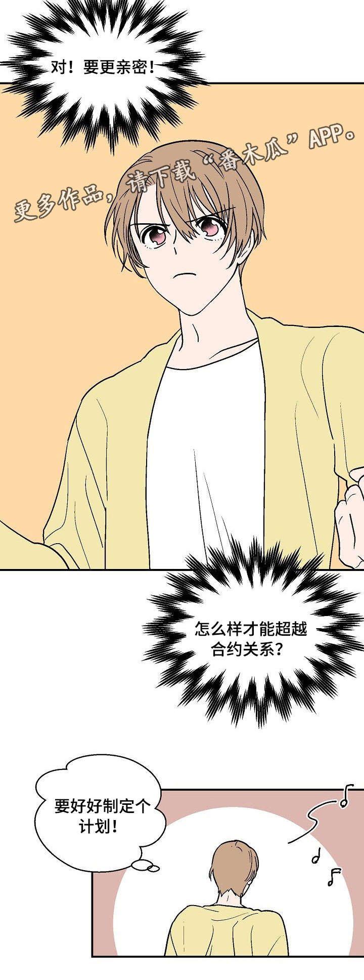 第26章：生病