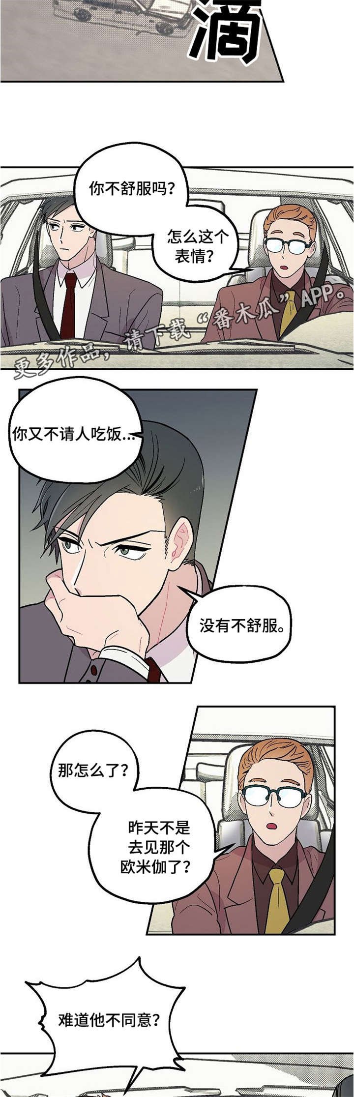 第5章：入住