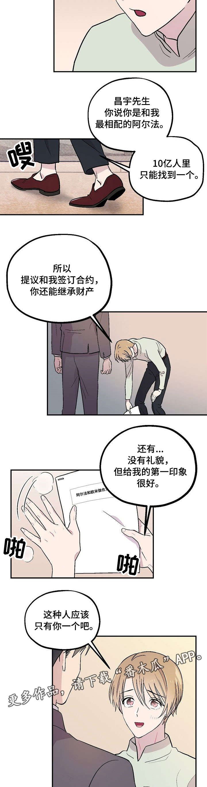 第6章：礼貌
