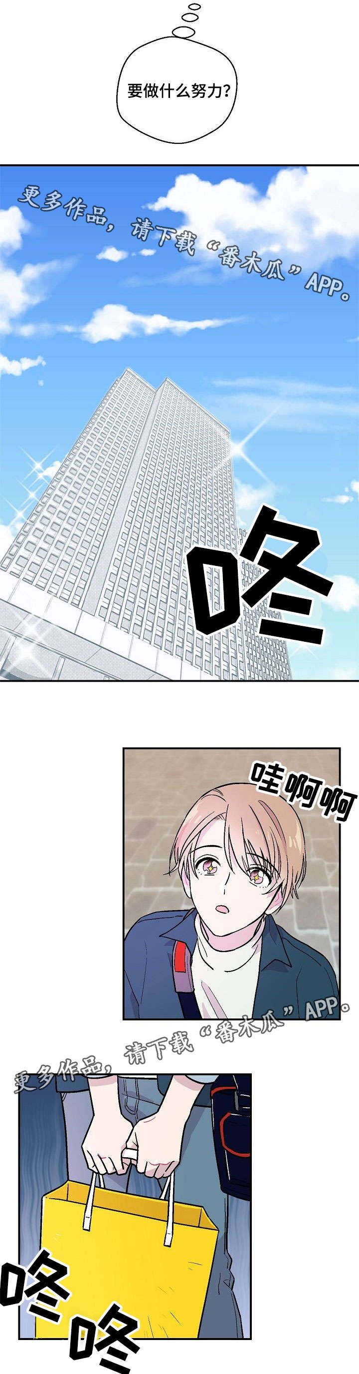 第7章：不合适