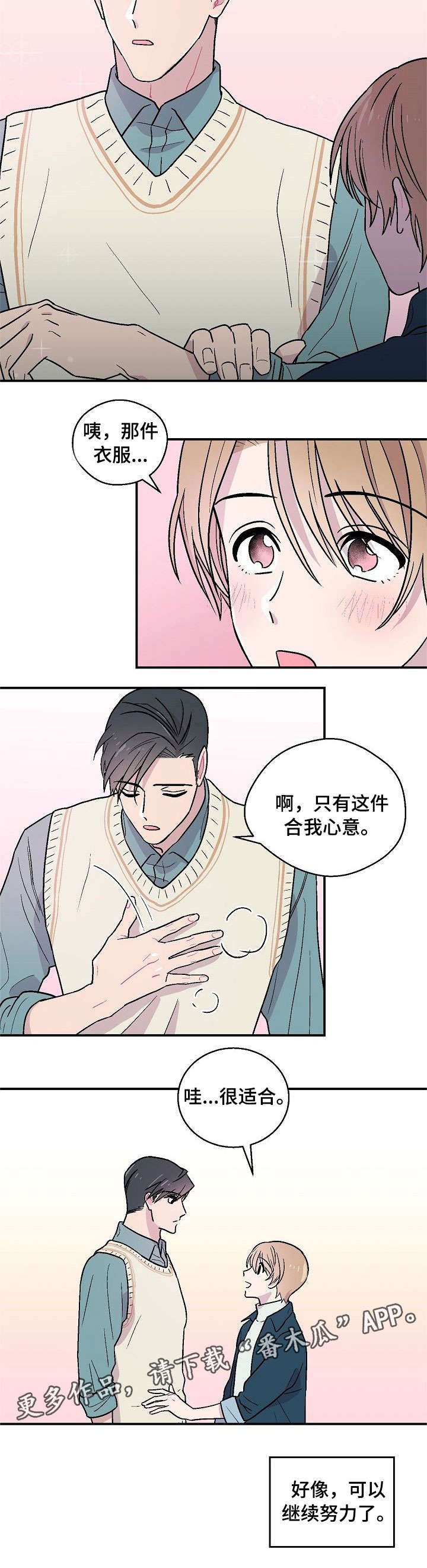 第8章：鬼附身