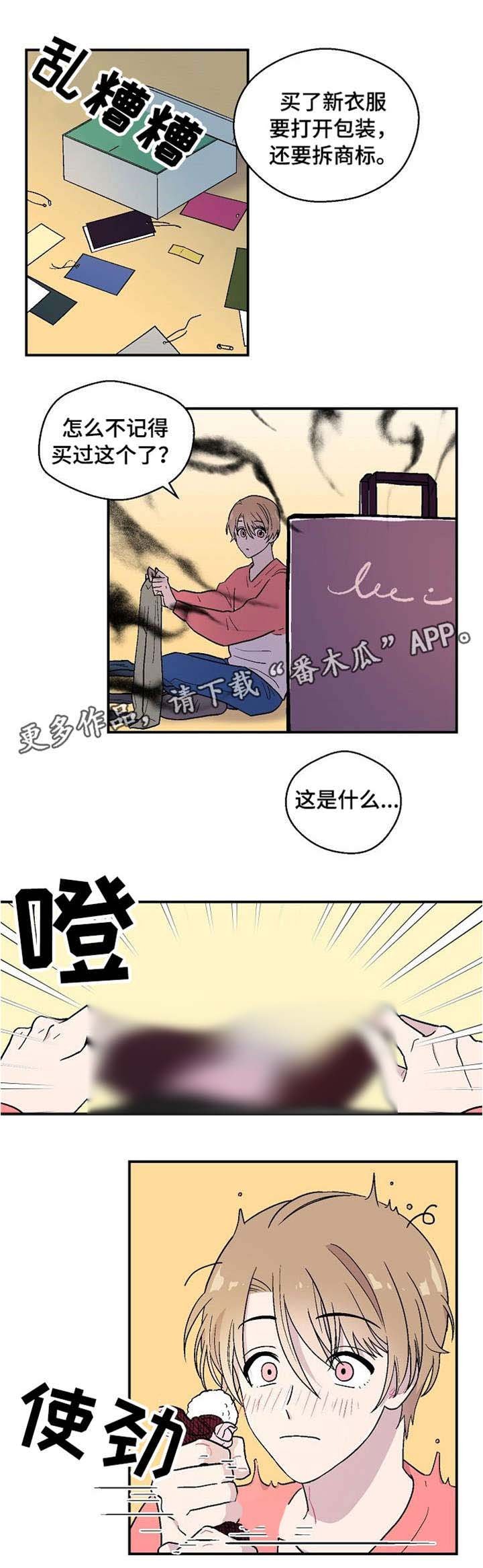第8章：鬼附身