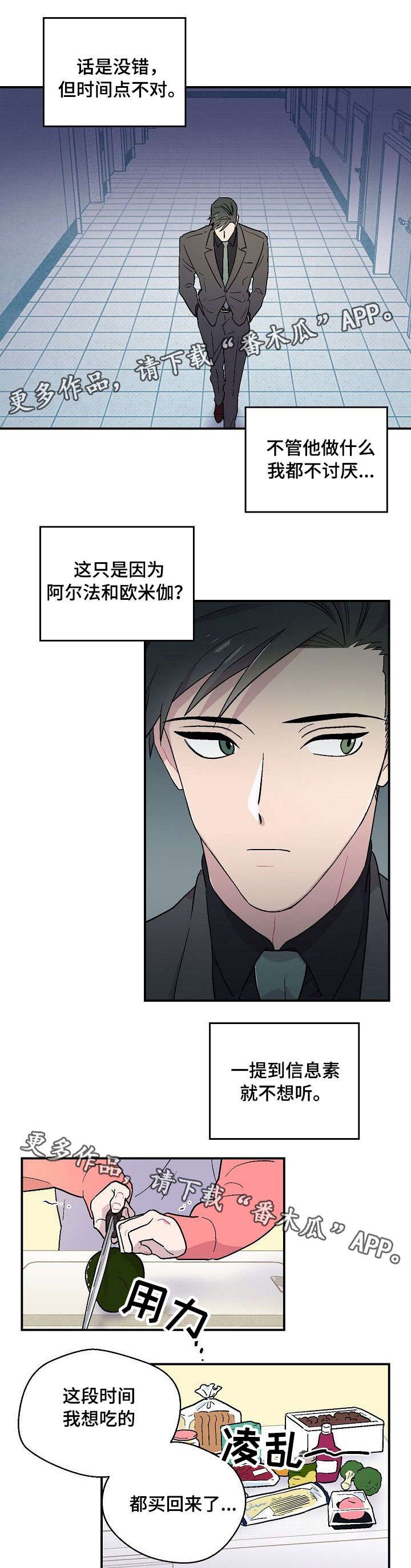 第9章：白费力气