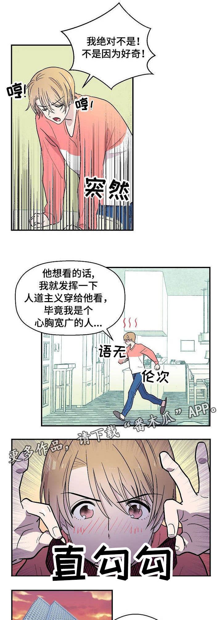 第9章：白费力气