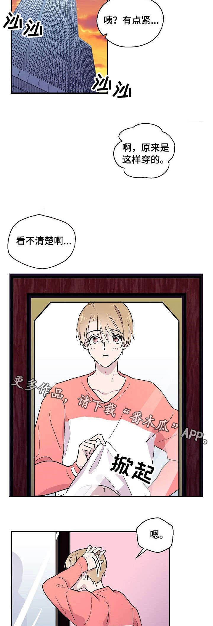 第9章：白费力气