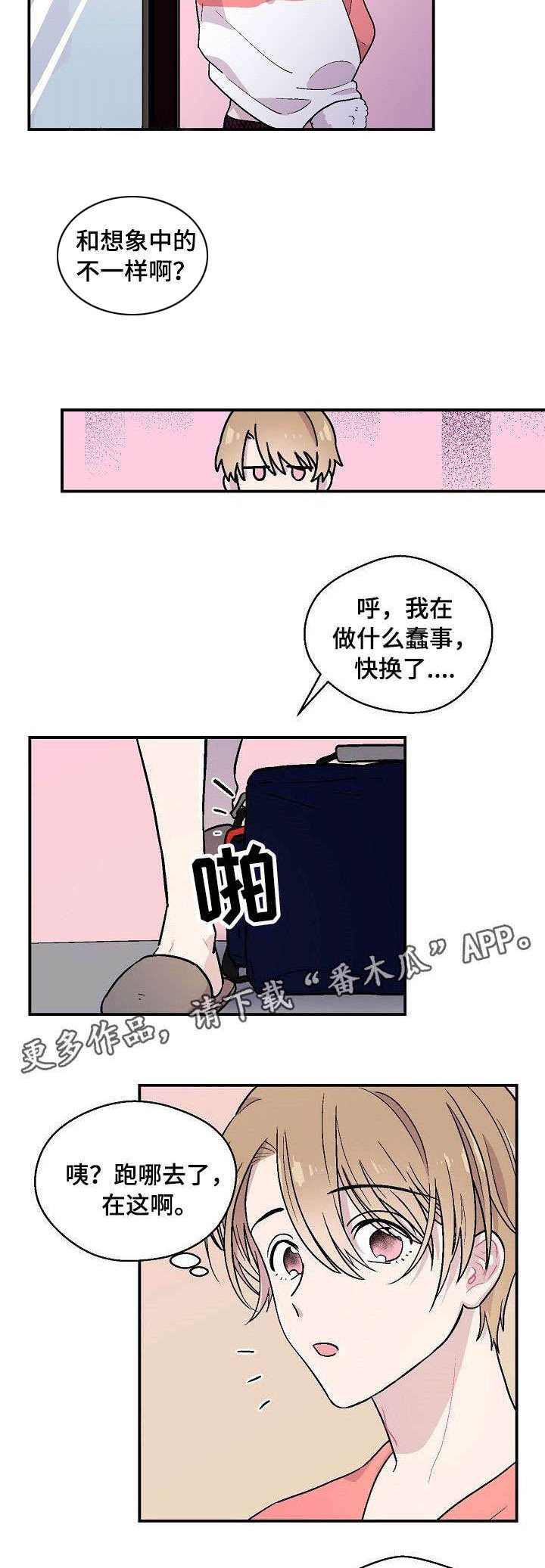 第9章：白费力气