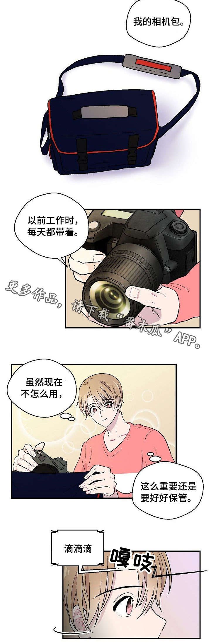 第9章：白费力气