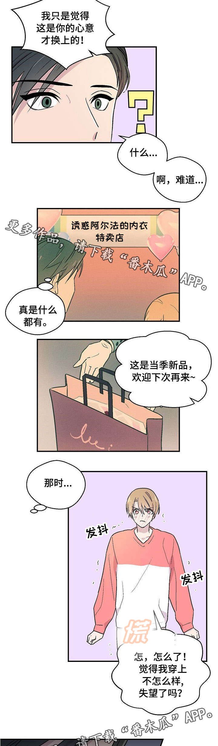 第9章：白费力气