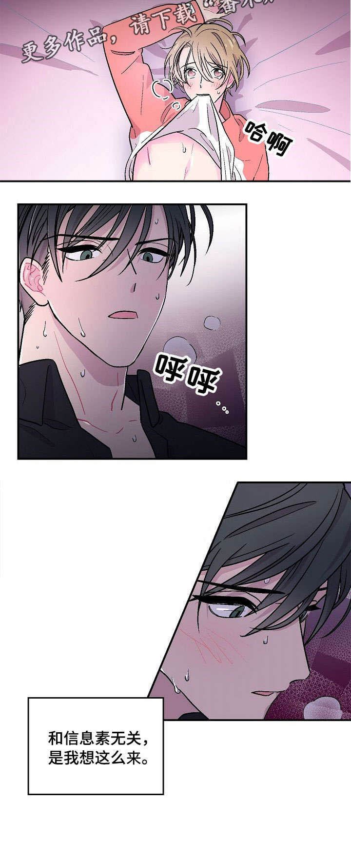 第9章：白费力气