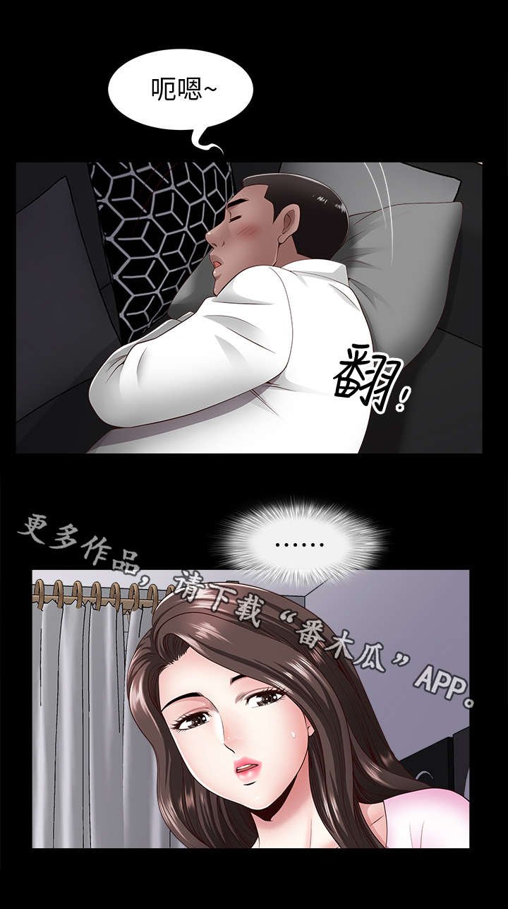 第11章：奖励