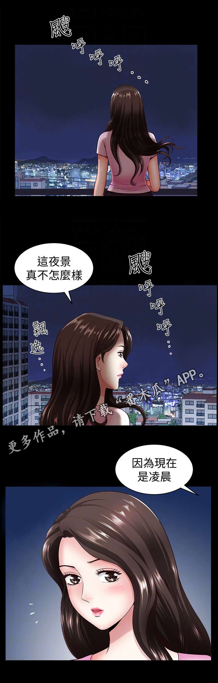 第11章：奖励