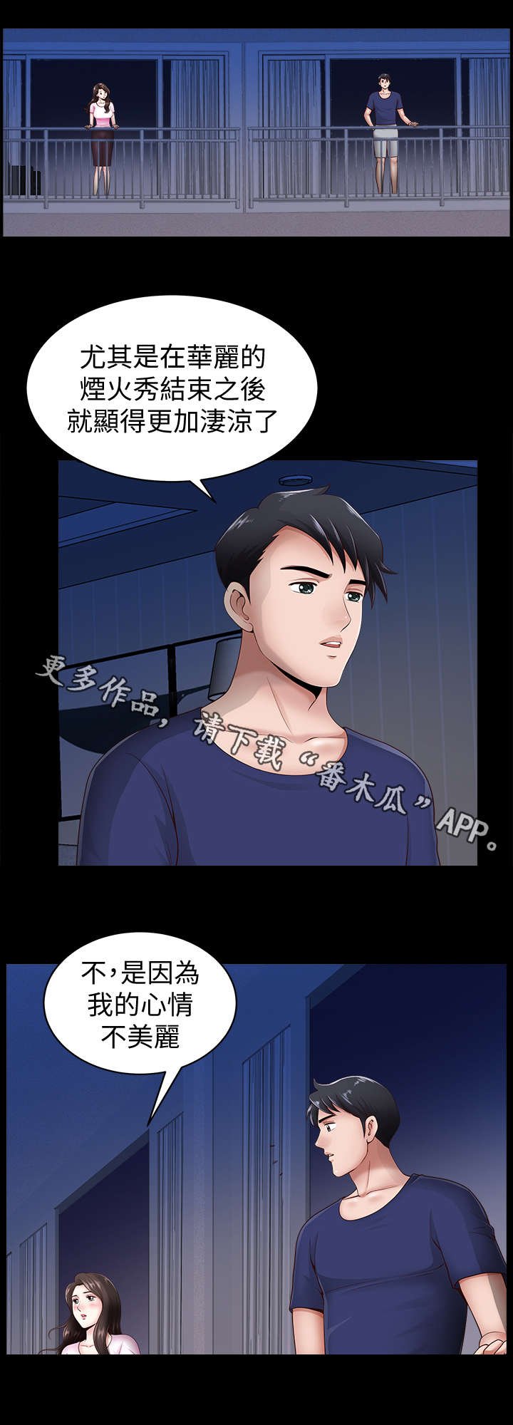 第11章：奖励