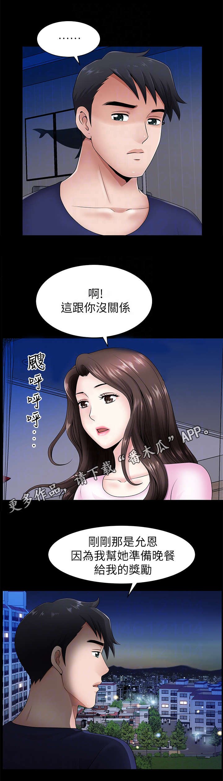 第11章：奖励