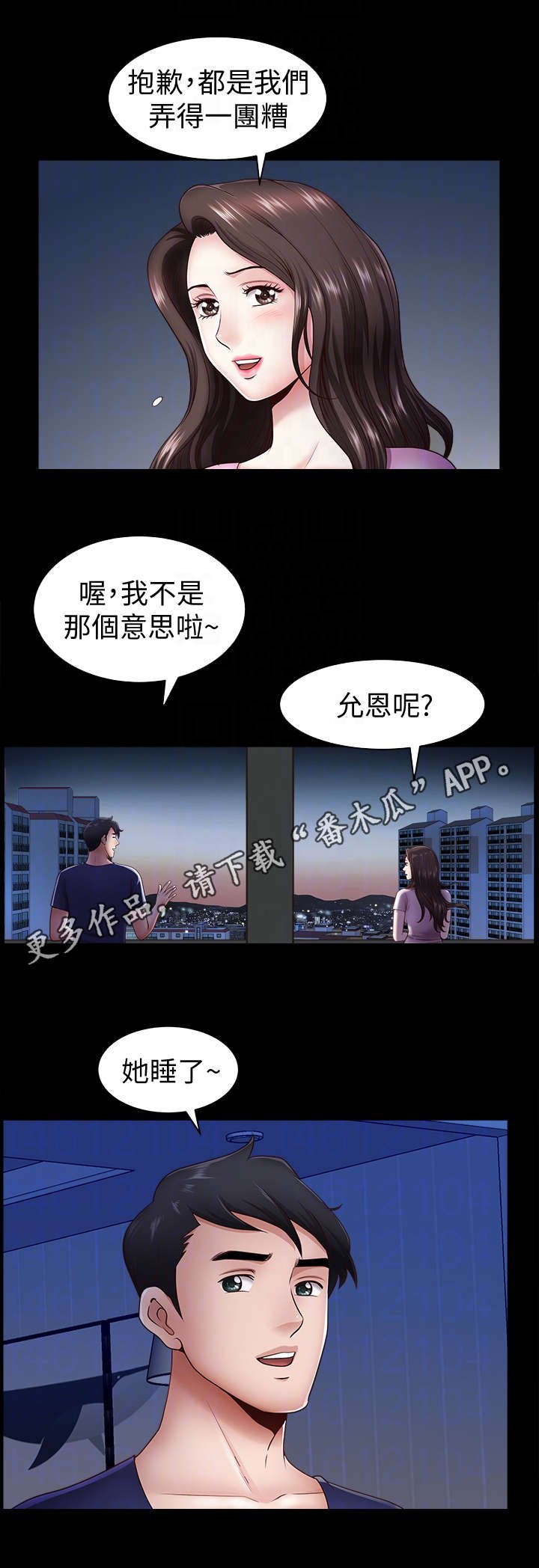 第11章：奖励