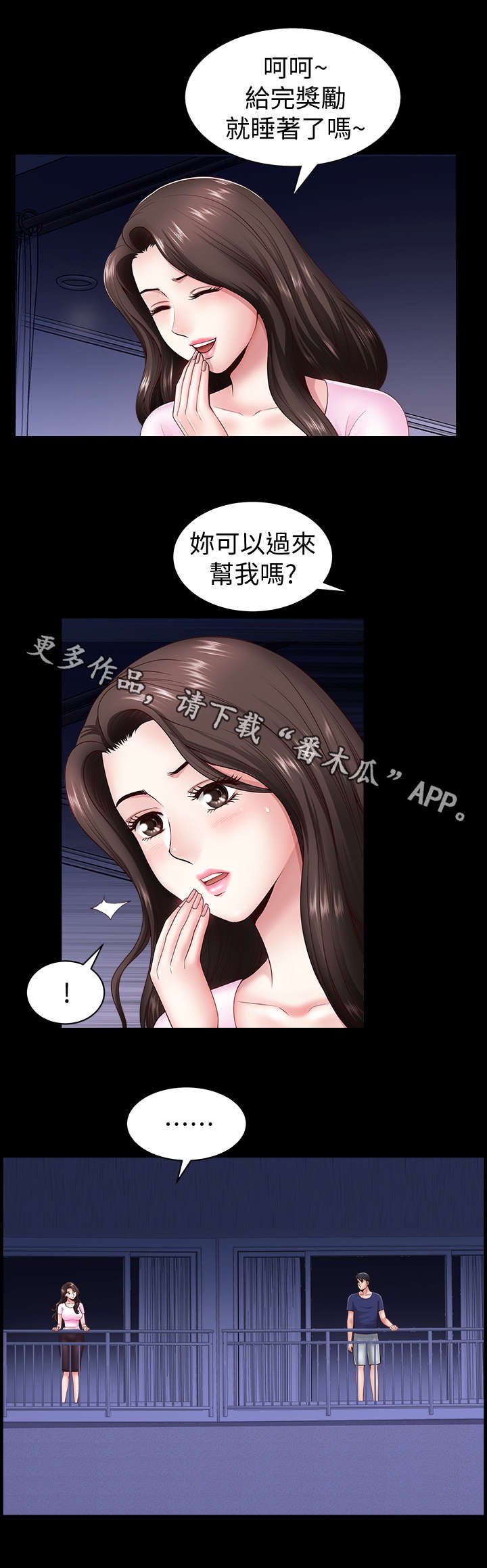 第11章：奖励