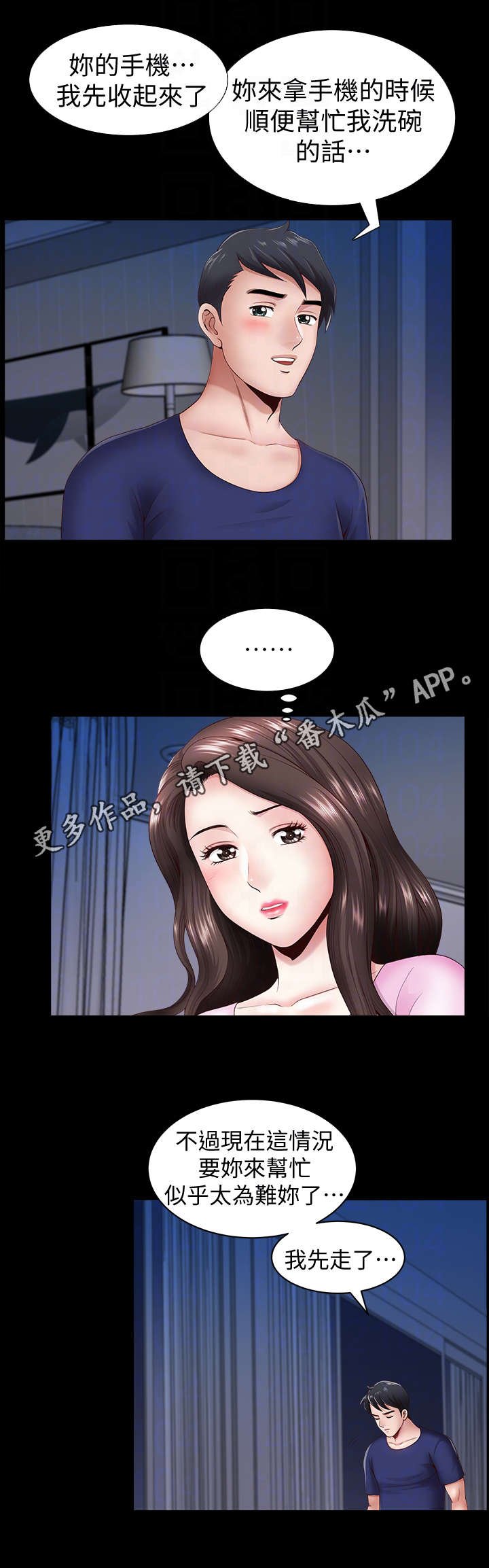 第11章：奖励