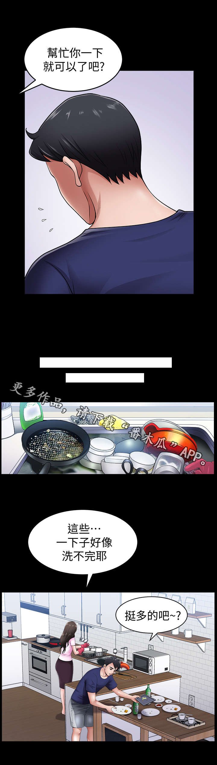 第11章：奖励