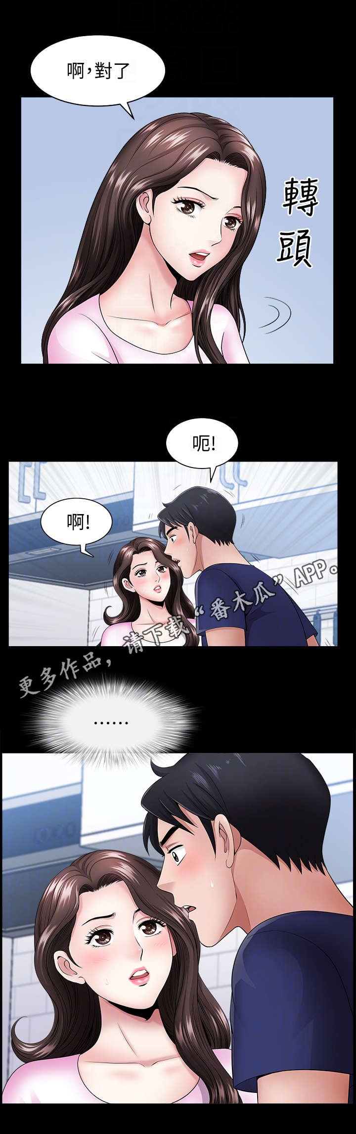第11章：奖励