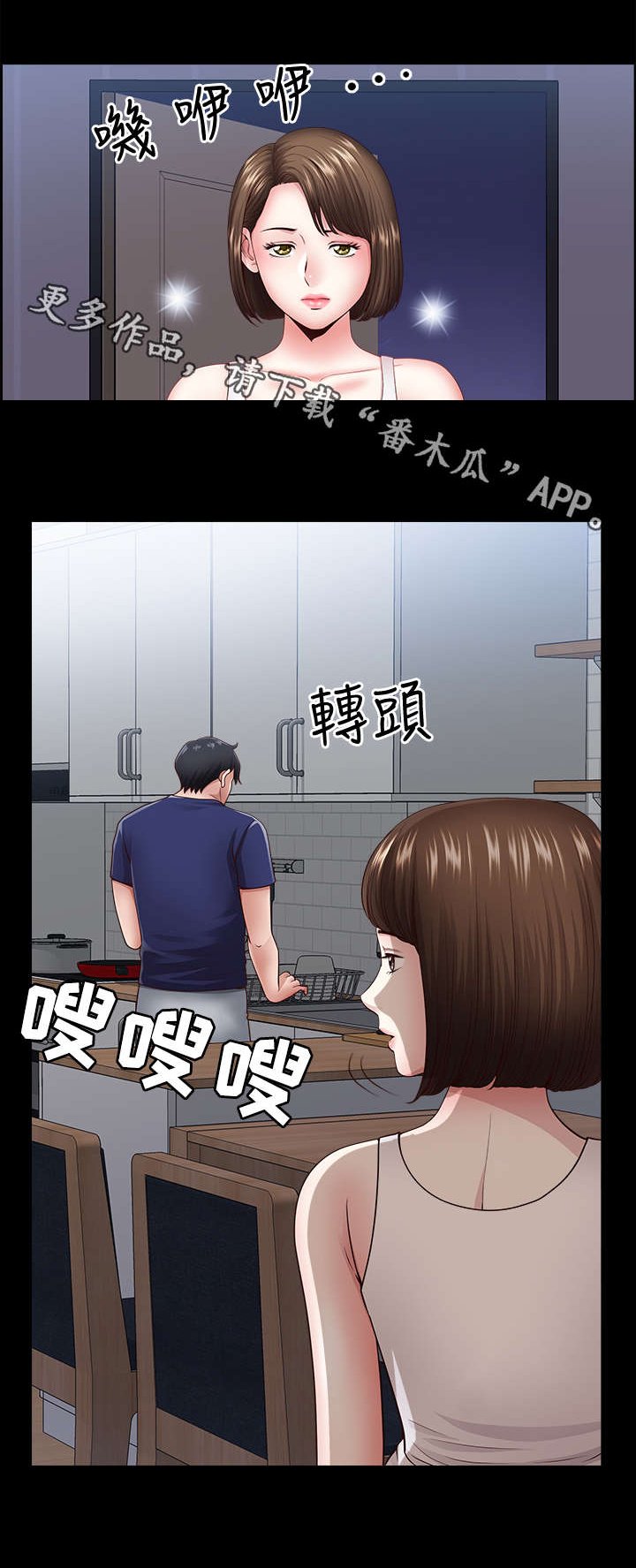 第12章：疯了
