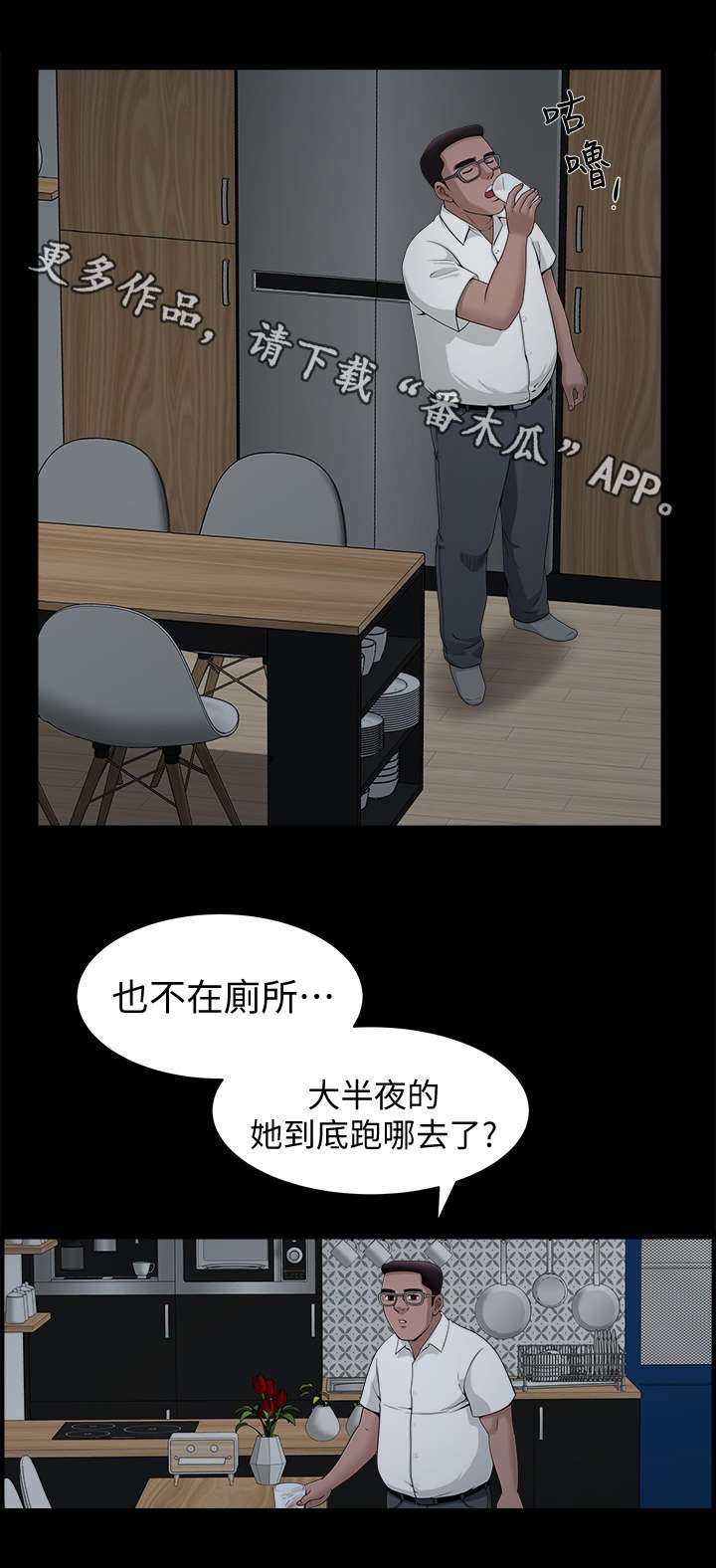 第13章：敲门