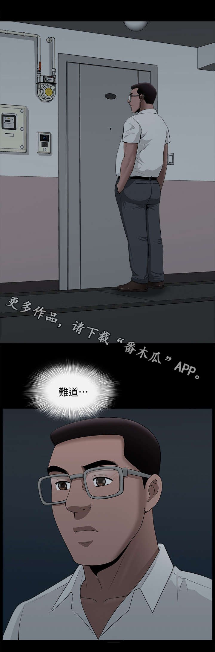 第13章：敲门