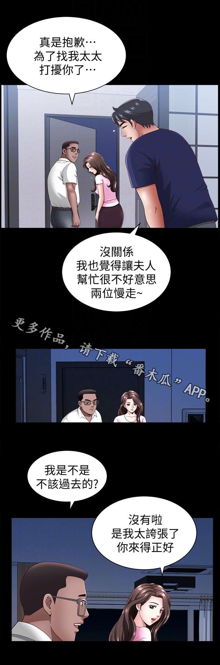 第14章：奇怪