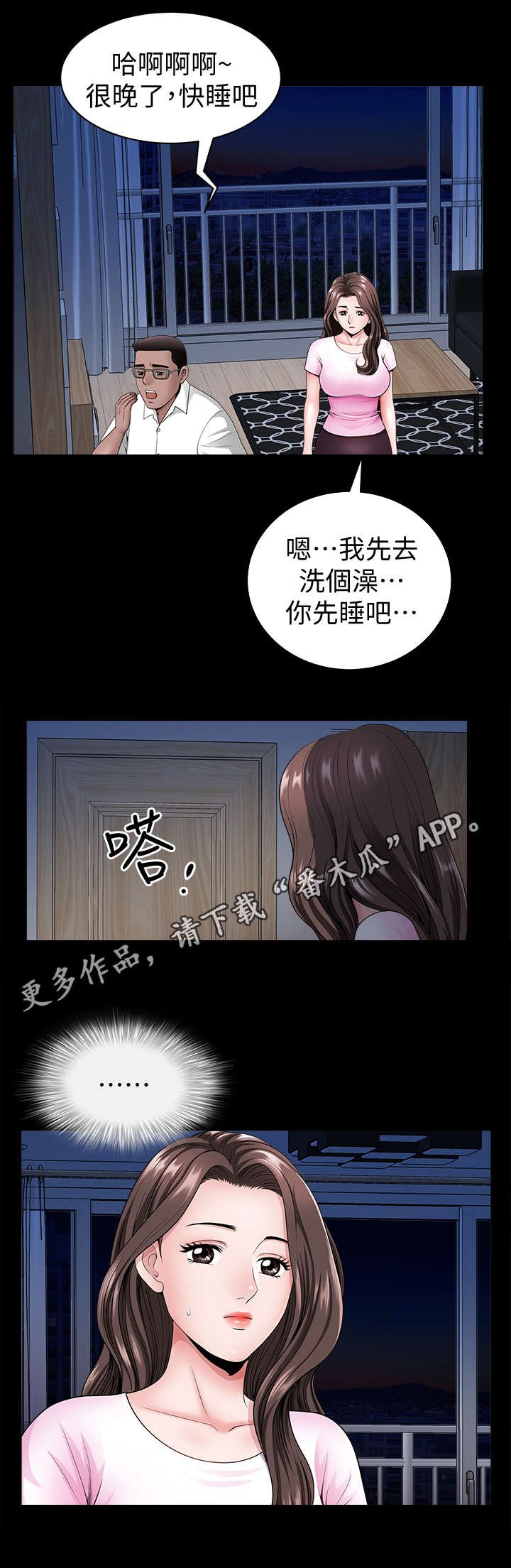 第14章：奇怪