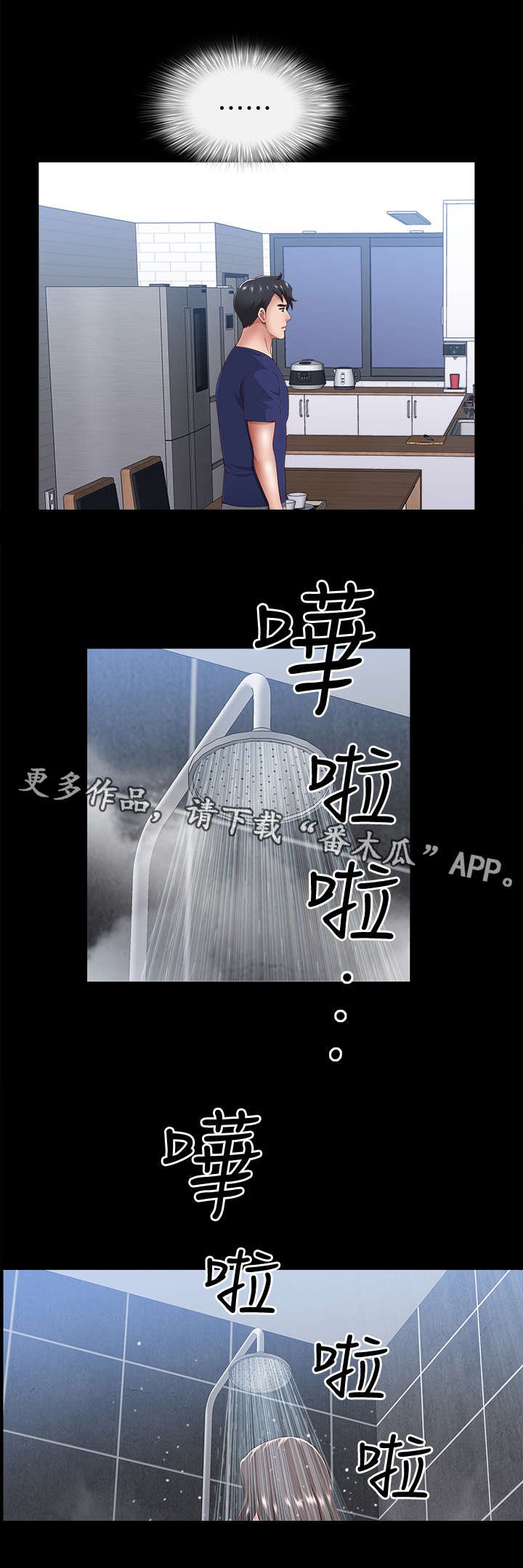 第14章：奇怪