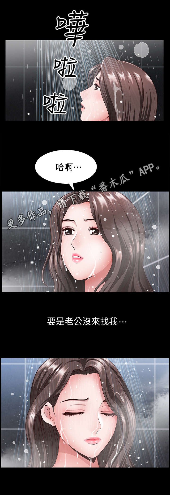 第14章：奇怪