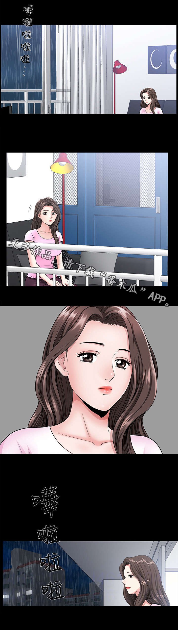 第14章：奇怪
