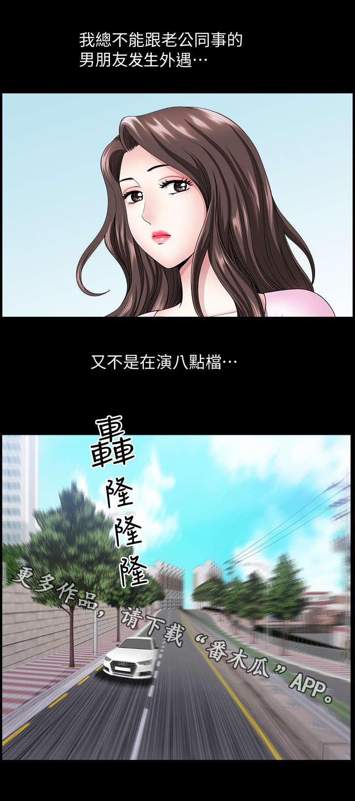 第15章：着急