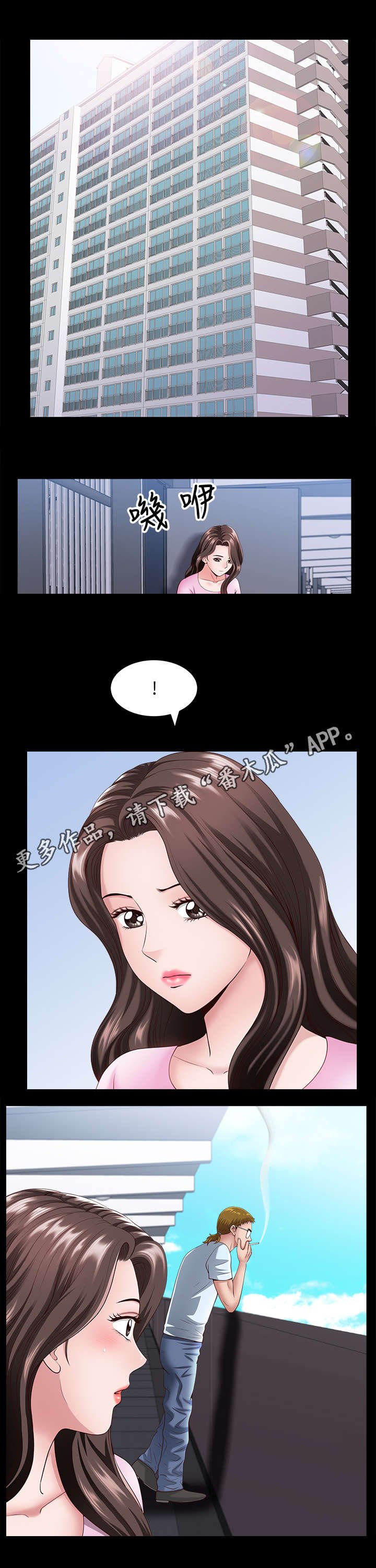 第16章：固执