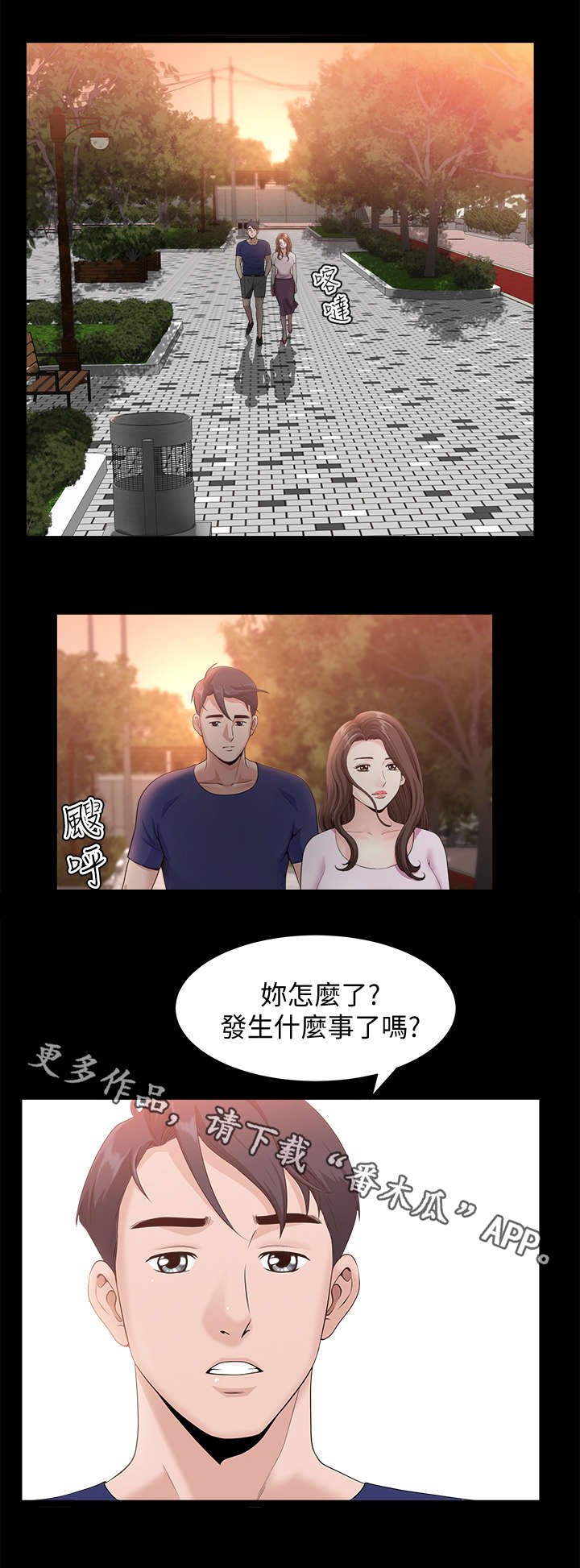 第16章：固执