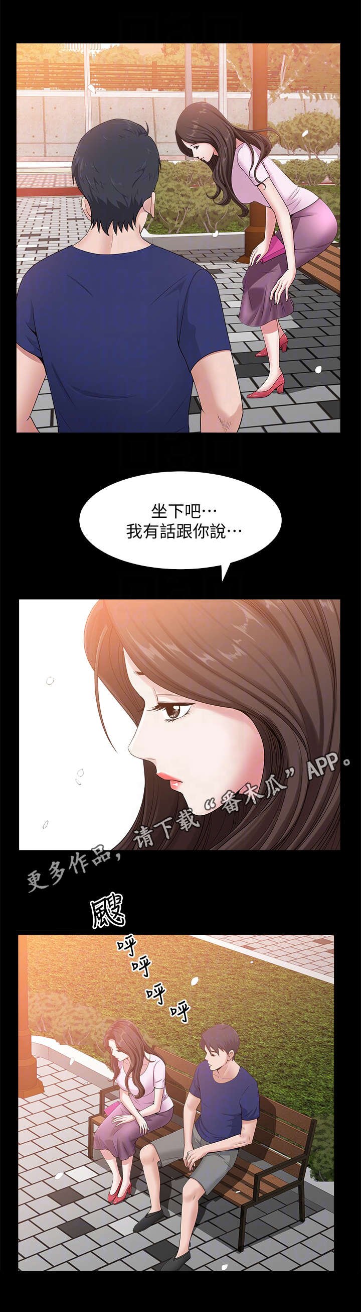 第16章：固执