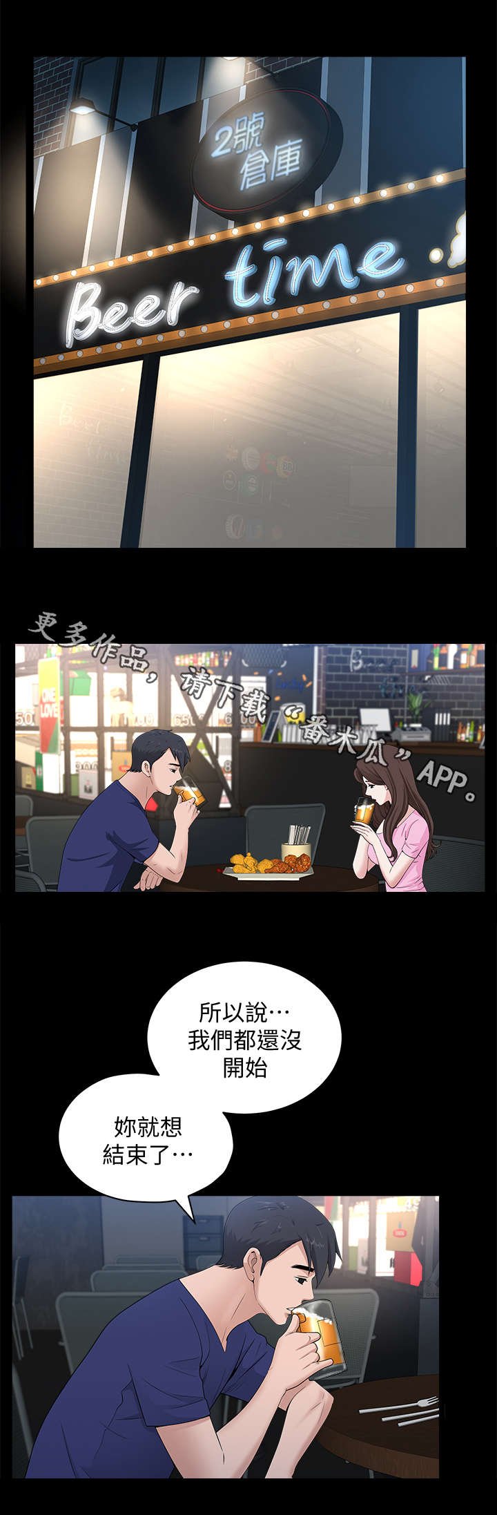 第17章：尾随