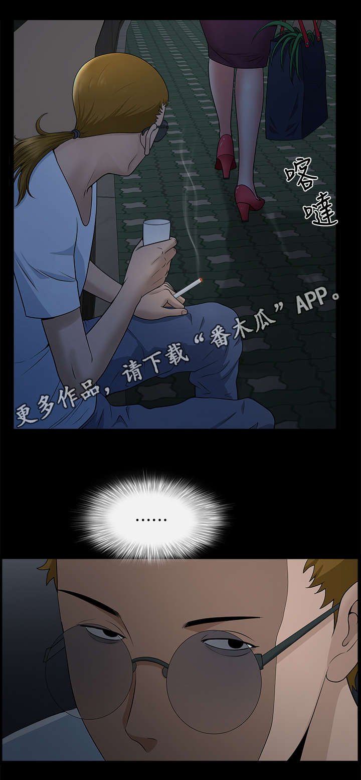 第17章：尾随