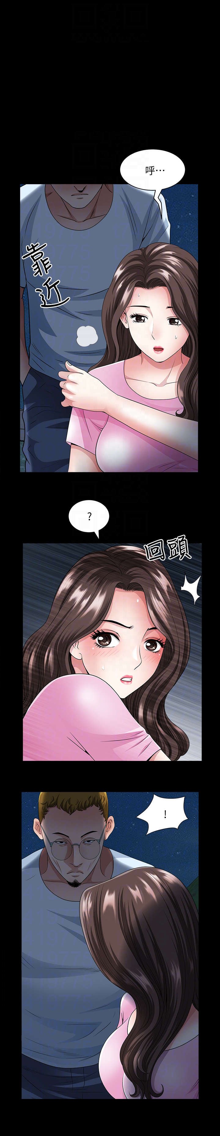 第18章：怪人