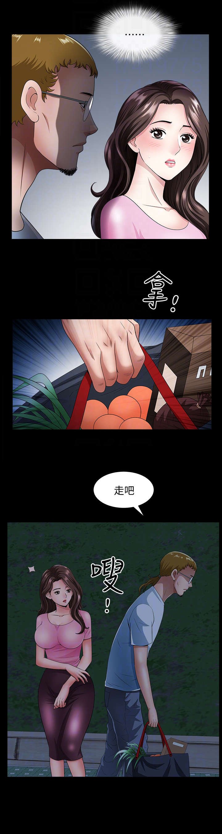 第18章：怪人