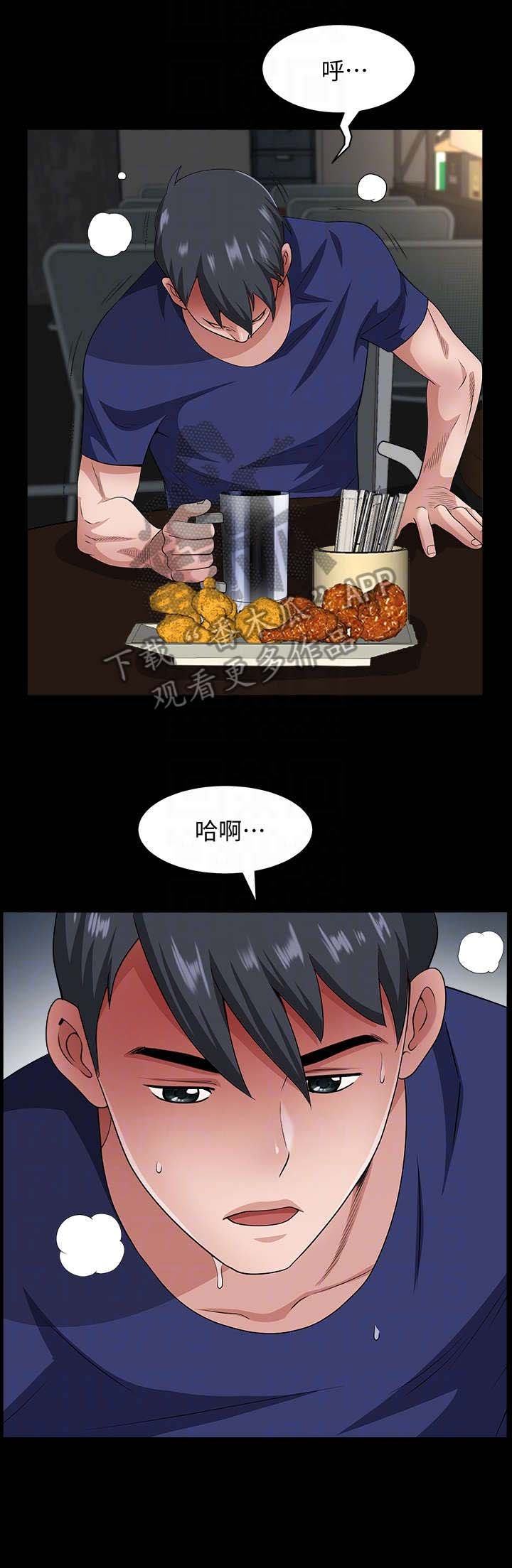 第19章：什么意思
