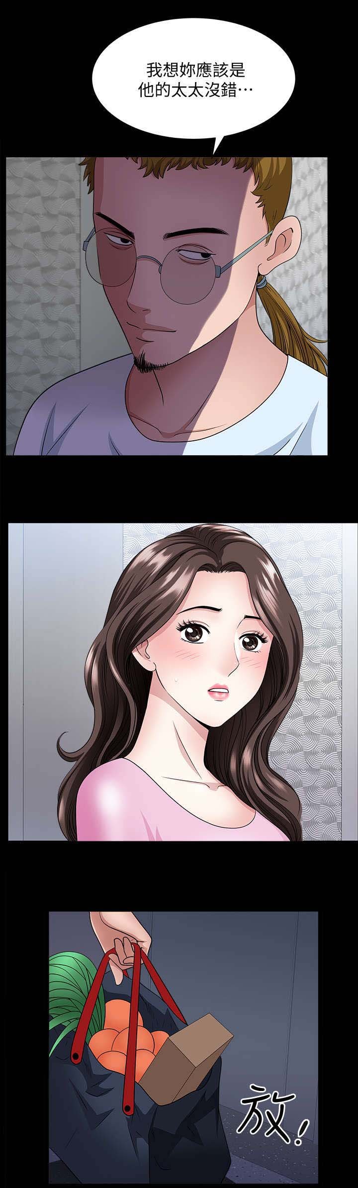 第19章：什么意思