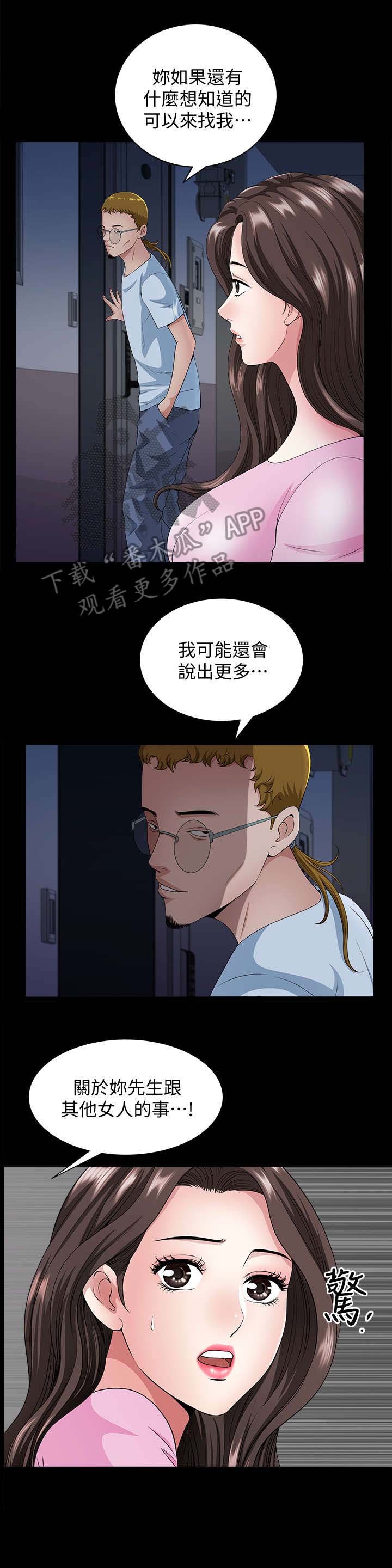 第19章：什么意思
