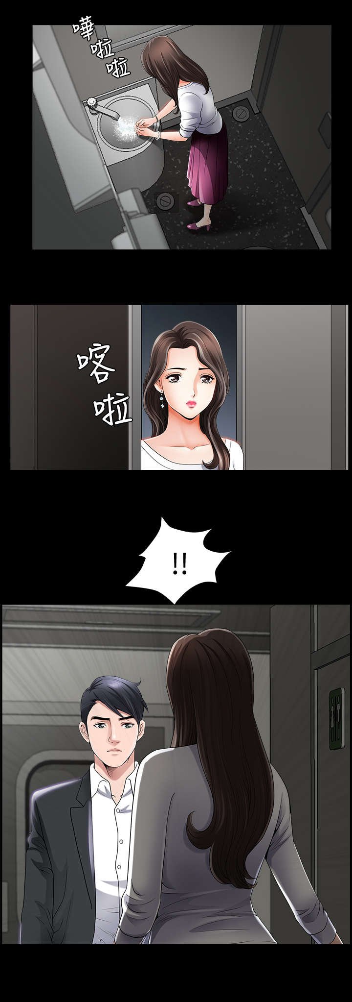 第2章：新家