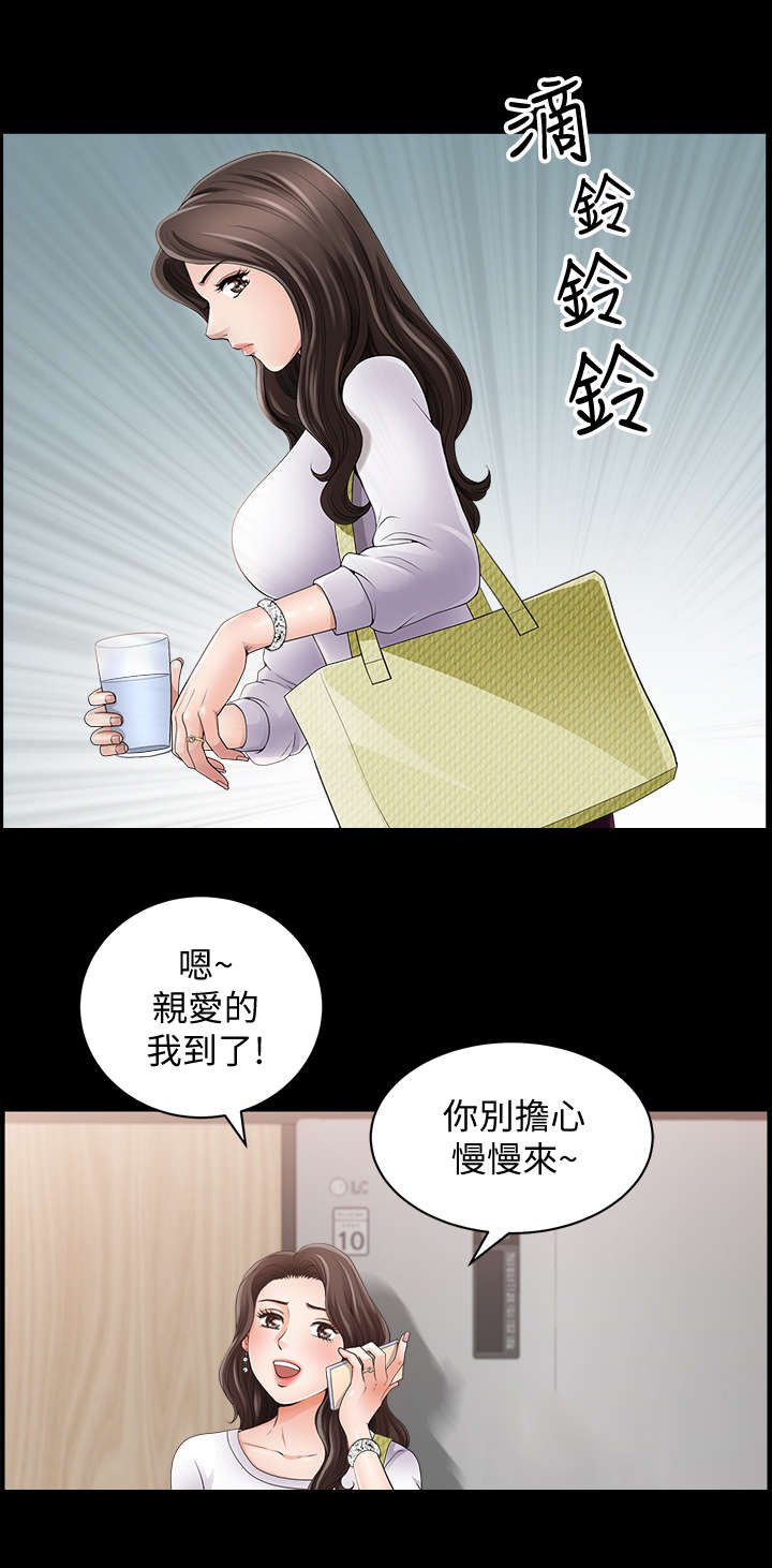 第2章：新家