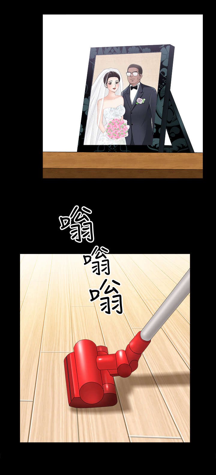 第2章：新家