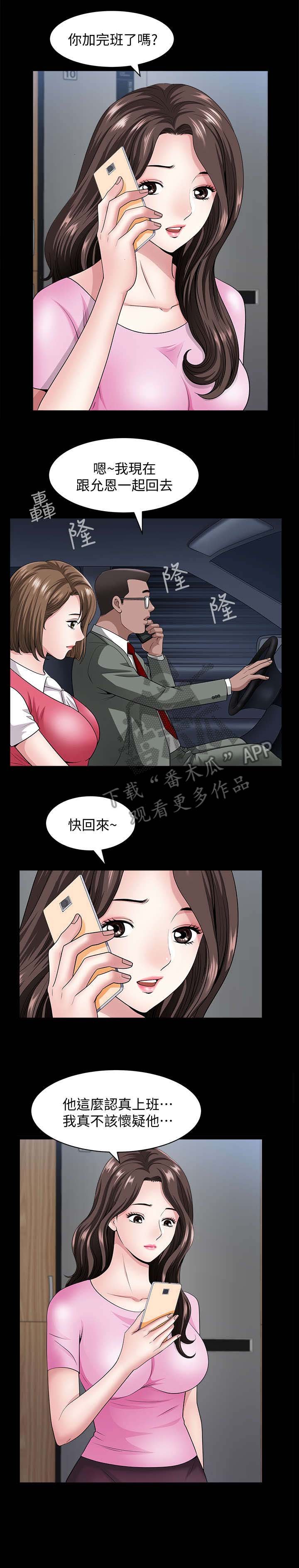 第20章：喝酒